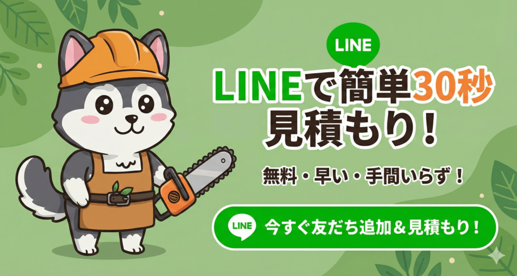 画像に alt 属性が指定されていません。ファイル名: green_line_cta-1024x547.png